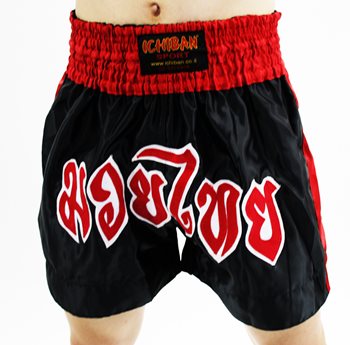 מכנס אגרוף תאילנדי סאטן