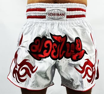 מכנס אגרוף לבן סטן איכותי מידות XS-L