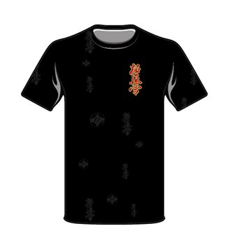 חולצת קיוקושין דרייפיט מידות S M L XL